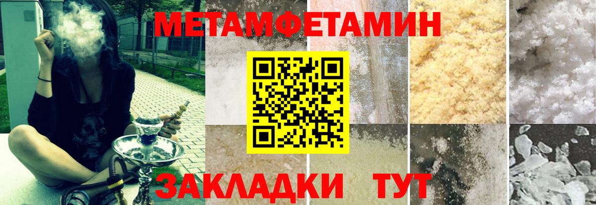 Амфетамин VHQ Удомля