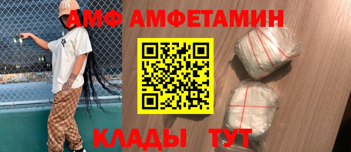 Удомля  АМФЕТАМИН  MEGA онион  АМФЕТАМИН VHQ  Вход с VPN 