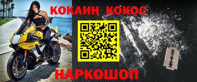 герыч Нарткала