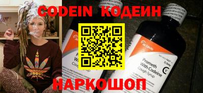 марки nbome Нальчик