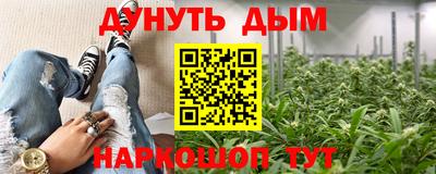 а пвп мука Наро-Фоминск