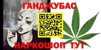 марки nbome Нальчик