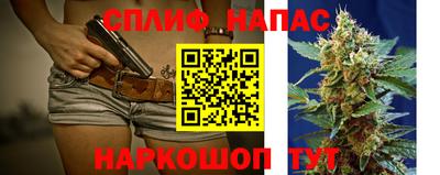а пвп мука Наро-Фоминск