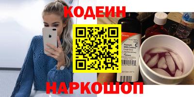 марки nbome Нальчик