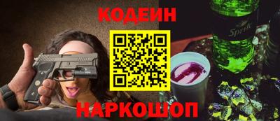 марки nbome Нальчик