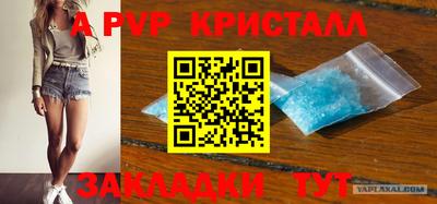 а пвп мука Наро-Фоминск
