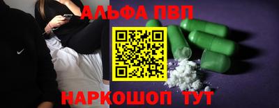 марки nbome Нальчик
