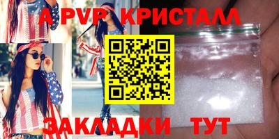 а пвп мука Наро-Фоминск