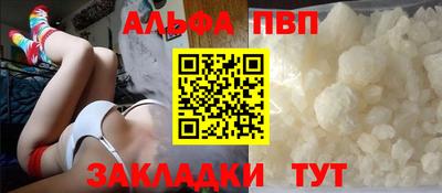 марки nbome Нальчик