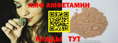 а пвп мука Наро-Фоминск
