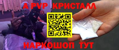 а пвп мука Наро-Фоминск