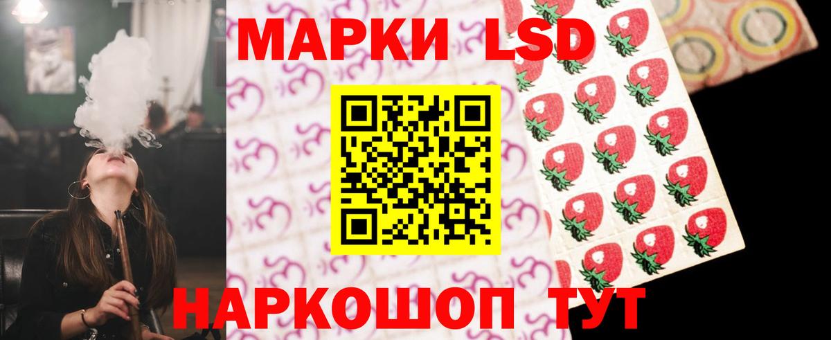 ЛСД экстази ecstasy  Вход с VPN  LSD-25 экстази ecstasy  Удомля 