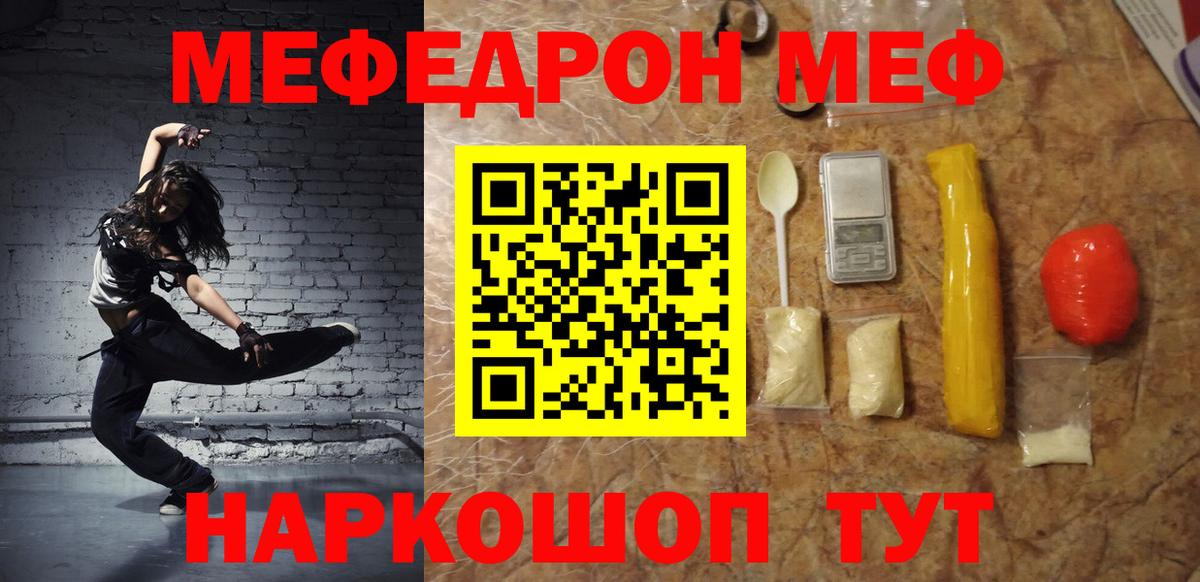 ГАШИШ Удомля