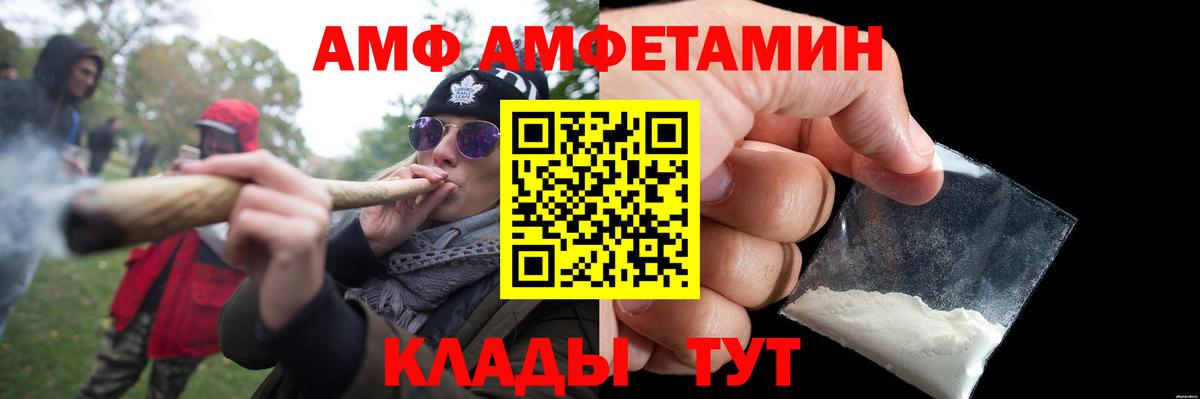 МЕТАМФЕТАМИН винт Удомля