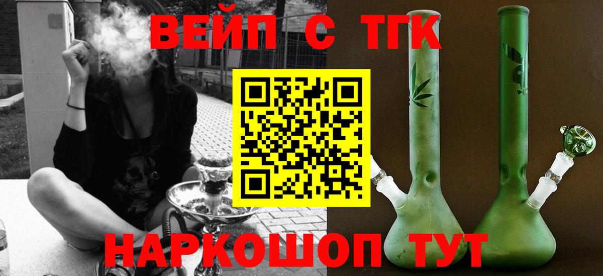 ТГК концентрат Удомля