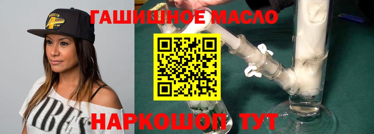 Удомля  ТГК вейп  Вход с VPN 