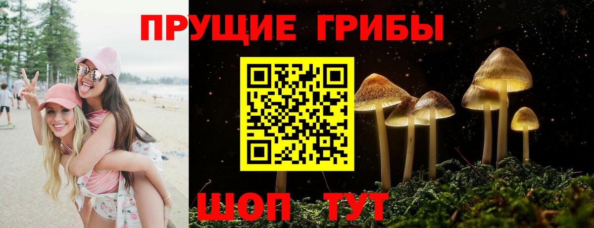 Конопля  Гашиш  МЕТ  МЕФ кристаллы  Удомля  Вход с VPN 