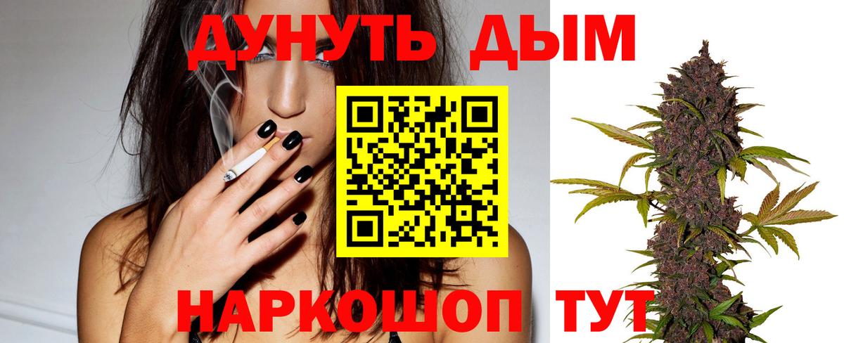 Удомля  Шишки марихуана LSD WEED  Каннабис марихуана  Вход с VPN 